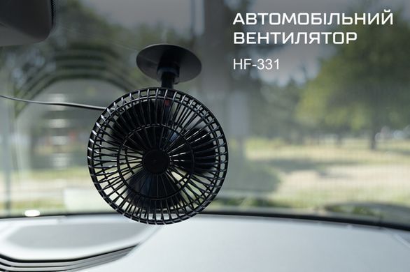 Купити Автомобільний вентилятор Vitol 5" 12V на присосці (HF-330) 91396 Вентилятори та тепловентилятори для авто