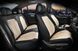 Купити Авточохли для сидінь Алькантара Екошкіра Elegant Modena комплект Бежеві (700 134) 31809 Накидки для сидінь Premium (Алькантара)