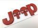 Купити Емблема напис JEEP 135х45 мм Червона метал на скотчі (Завод) 89339 Емблема напис на іномарки