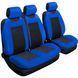 Купити Чохли для сидінь Beltex Comfort 2+1 тип 3 шт 2480  Майки для сидінь закриті - 1 фото из 6