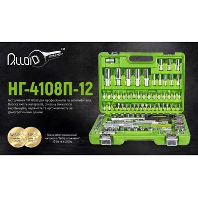 Купити Універсальний набір інструменту Alloid 1/4" & 1/2" 108 шт 12 гран (НГ-4108П-12) 86188 Набори інструментів