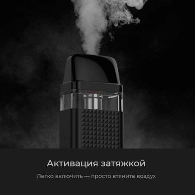 Купити Бaraтopaзовий Haбip VP Xros Mini Grape Purple Виноградно Фіолетовий 66324 Багаторазові системи