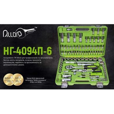 Купить Универсальный набор инструмента Alloid 1/4" & 1/2" 94 шт 6 гран (НГ-4094П-6) 86189 Наборы инструментов