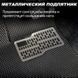 Купить Коврики в салон для Mazda 626 GF 1997-2002 Экокожа с подпятником 5 шт (Rombus) 70237 Коврики для Mazda - 11 фото из 11