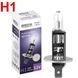 Купить Автолампа галогенная Brevia +30% H1 12V 55W 1 шт (12010PC) 38196 Галогеновые лампы Brevia - 1 фото из 2