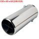 Купити Насадка на глушник Elegant зі Свистком &Oslash; 63 х 150 мм Хром (EL 106 019) 58888 Насадки на глушник - 1 фото из 4