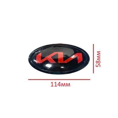 Купить Эмблема Kia NEW TYPE Черная с КРАЫМИ буквами (новый шрифт) 114х58 мм Алюминий+АБС (на скотче + 2 прижимные ножки) (Завод) 88610 Эмблемы на иномарки