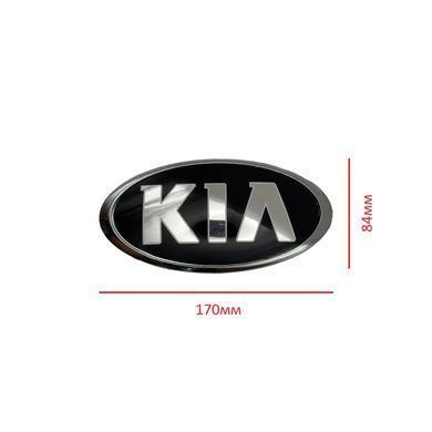 Купить Эмблема Kia OLD TYPE Черная (старый шрифт) 170х84 мм (обод Хром) Пластик(на скотче + 3 ножки) (Завод) 88611 Эмблемы на иномарки