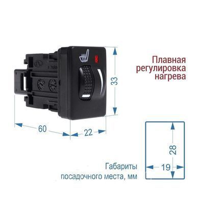 Купить Встраиваемый подогрев сидений Sigma SH T11 12V Плавный регулятор нагрева на одно сидение 2 шт 38684 Накидки с подогревом