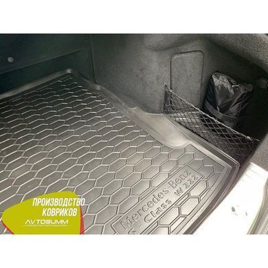 Купити Автомобільний килимок в багажник Mercedes S (W222) 2013 - з регулюванням сидінь / Гумовий (Avto-Gumm) 29265 Килимки для Mercedes-Benz