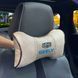 Купить Подушка на подголовник с логотипом Geely Экокожа 3D Цветной лого Бежевая-Коричневый кант 1 шт 91724 Подушки на подголовник - под шею