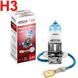 Автолампа галогенна Power Ultra +60% H3 12V 55W 1 шт (12030PUC)