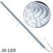 Лента диодная алюминий 12V - 50 см - 2А 36LED - в силиконе эффект сплошной ленты Белый свет (4014)