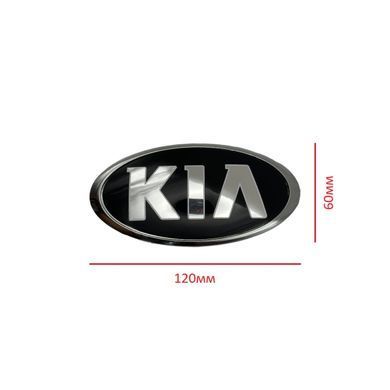 Купити Емблема Kia СТАРОГО ТИПУ Чорна (старий шрифт) 120x60 мм (хромований обідок) Пластик на скотчі (заводська) 88613 Емблеми на іномарки