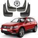 Купить Брызговики для Volkswagen Tiguan II 2016- USA (Long Wheel) Комплект 4 шт 83646 Брызговики Volkswagen - 1 фото из 2