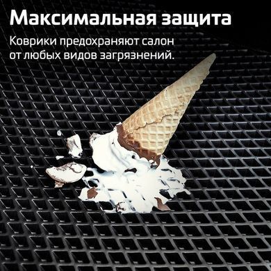 Купити 3D Килимки в салон EVA для Honda CR-V 2012-2019 (Металевий підп'ятник) 5 шт 62729 Килимки для Honda