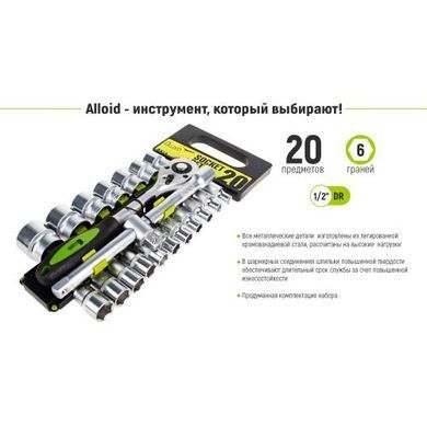 Купить Набор головок Alloid 1/2" 20 шт 8-32 мм 86194 Наборы инструментов