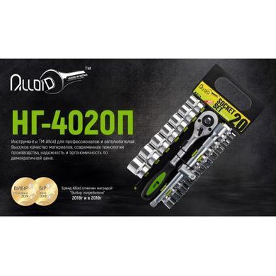 Купить Набор головок Alloid 1/2" 20 шт 8-32 мм 86194 Наборы инструментов