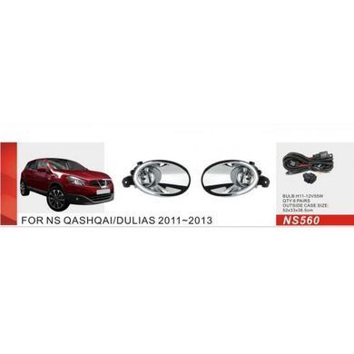 Купить Противотуманные фары для Nissan Qashqai 2010-13 H11 12V 55W с проводкой Комплект (NS-560) 81502 Противотуманные фары модельные Иномарка