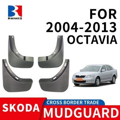 Купить Брызговики для Skoda Octavia A5 2004-2014 Комплект 4 шт 83648 Брызговики Skoda