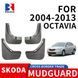 Купить Брызговики для Skoda Octavia A5 2004-2014 Комплект 4 шт 83648 Брызговики Skoda - 6 фото из 6