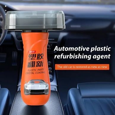 Купити Поліроль відновник пластику з Губкою 100 мл Plastic Parts Crystal Coating (FH084-3) 71267 Відновлювачі поверхні - антиподряпин