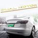 Купить Эмблема надпись DUAL MOTOR для Tesla Золотая края-золотые Пластикна скотче (Завод) 89637 Эмблема надпись на иномарки