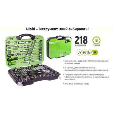 Купити Універсальний набір інструменту Alloid 1/4" 3/8" 1/2" 218 шт (НГ-4218П) 86196 Набори інструментів