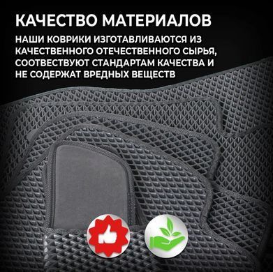 Купить Коврики в салон EVA для Skoda SuperB 2008-2015 с подпятником Красные 5 шт 68088 Коврики для Skoda