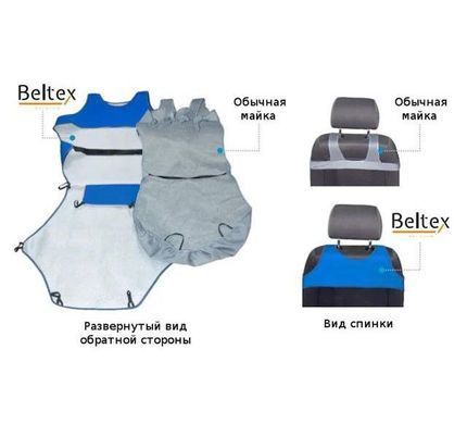 Купити Чохли майки для передніх сидінь Beltex COTTON Сині (BX11310) 1985 Майки для сидінь