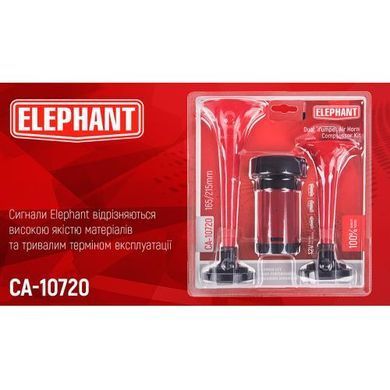 Купити Автомобільний повітряний пневма Еlephant 2 дудки пластик Червоний 12V 165 мм 215 мм (CA-10720 ) 91437 Сигнали 12V повітряні - компресор - клапан