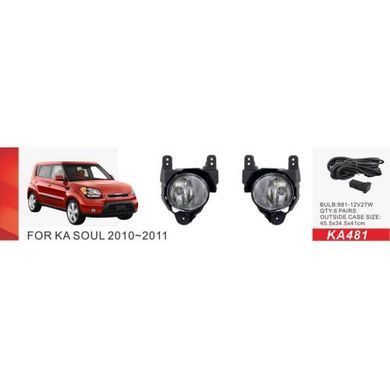 Купити Протитуманні фари для KIA Soul 2010-2011 під галогенки 12V 27W Комплект (KA-481) ламни в комплекті 81506 Протитуманні фари модельні Іномарка