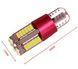 Купити Автолампа світлодіодна LED 12V T10 SMD 57 1100 Lm (Canbus Оманка) Білий Світло 1 шт 63476 Світлодіоди - T10 без цоколя - 2 фото из 6