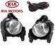 Купити Протитуманні фари для KIA Soul 2010-2011 під галогенки 12V 27W Комплект (KA-481) ламни в комплекті 81506 Протитуманні фари модельні Іномарка - 1 фото из 2