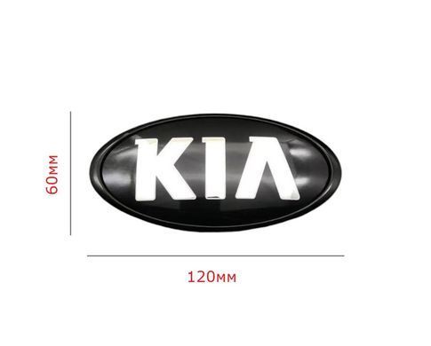 Купить Эмблема Kia OLD TYPE Черная (старый шрифт) 120х60 мм (обод Черный) Пластикна скотче (Завод) 88620 Эмблемы на иномарки