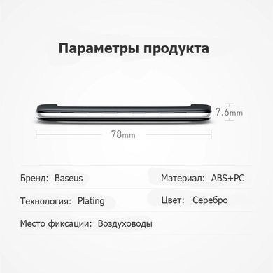 Купить Сменная касета Ароматизатор для Vitol Katana Trueself 110839 Ароматизаторы VIP