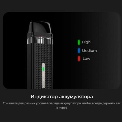 Купить Мнoropaзовий Haбop VР Xros 3 Mini (Картриджей 1 ОМ 3 шт) Lilac Purple Сиренево-Фиолетовый 66728 Стартовые Наборы (Жидкость и Картриджи)