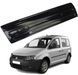Купить Зимняя накладка на бампер Volkswagen Caddy 2004-2010 Глянец (Voron Glass) 8127 Зимние накладки на решетку радиатора - 1 фото из 4