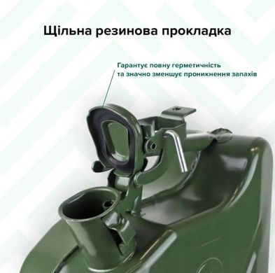 Купити Каністра металева Elegant 10 л товщина 0.8 мм (EL 100 591) 57565 Каністри