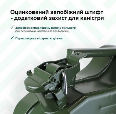 Купити Каністра металева Elegant 10 л товщина 0.8 мм (EL 100 591) 57565 Каністри