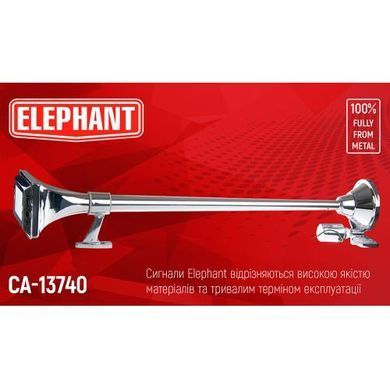 Купить Сигнал автомобильный воздушный пневма Еlephant 24V 740 мм 1 дудка металл (CA-13740) 91443 Сигналы 12V воздушные - компрессор - клапан