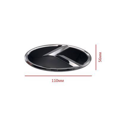 Купити Емблема Kia NEW TYPE Хром (новий вигляд) 110х56 мм (обід Хром) Пластикна скотче (Завод) 88624 Емблеми на іномарки