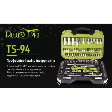 Купить Универсальный набор инструмента Alloid 1/4" & 1/2" 94 шт (6 гран) Трещотки 72 зубев (TS-94) 86204 Наборы инструментов