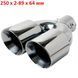 Купити Насадка на подвійний глушник Vitol 250 x 2-89 x 64 мм Хром (НГ-0260) 60169 Насадки на глушник