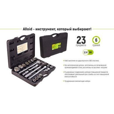 Купить Набор головок Alloid 3/4" 23 шт 19-50 мм (НГ-6023М) 86205 Наборы инструментов