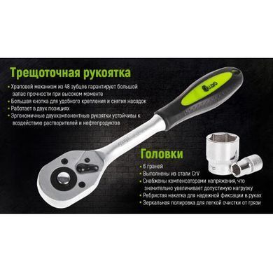 Купить Набор головок Alloid 3/4" 23 шт 19-50 мм (НГ-6023М) 86205 Наборы инструментов
