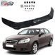 Купить Дефлектор капота мухобойка Chevrolet Epica 2006- Евро Крепление (Vip Tuning) 6770 Дефлекторы капота Chevrolet - 1 фото из 10
