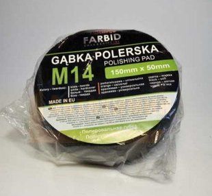 Купити Полірувальне коло Farbid М14 / Чорна / м'яка / 150 мм 33748 Полірувальні кола