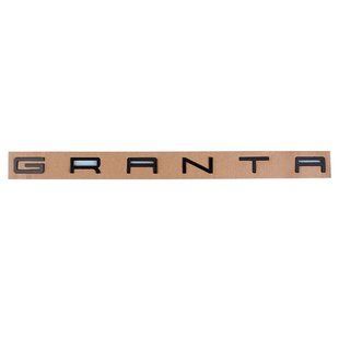 Купить Эмблема надпись GRANTA Черная 365х37 мм Пластикна скотче (на трафарете) (Завод) 89457 Эмблема надпись на иномарки