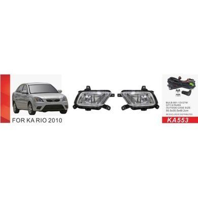 Купить Противотуманные фары для Rio 2009-2011 с проводкой Комплект (KA-553) 81545 Противотуманные фары модельные Иномарка